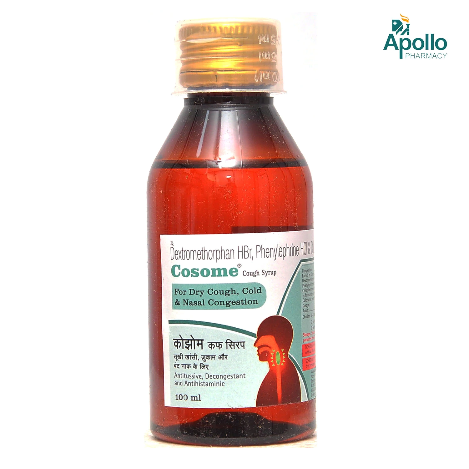 https://s3.vistaartrade.anukul.com.np/vistaartrade/media/products/2022/08/22/cosome_syrp_100ml.webp