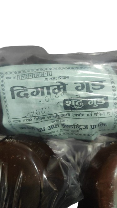 https://s3.vistaartrade.anukul.com.np/vistaartrade/media/products/2024/02/07/gud-.png