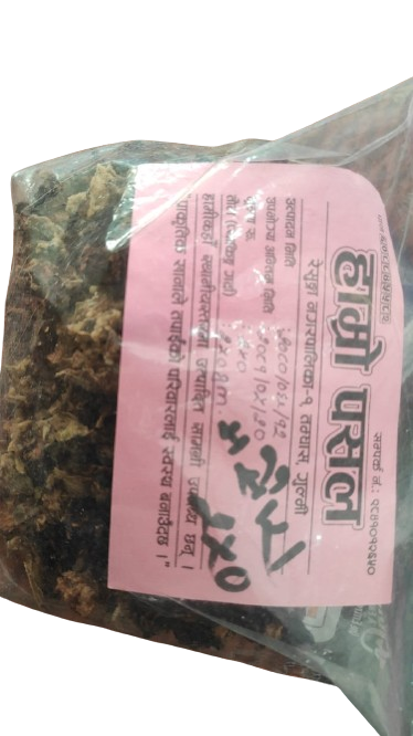 https://s3.vistaartrade.anukul.com.np/vistaartrade/media/products/2024/02/07/maseura-.png