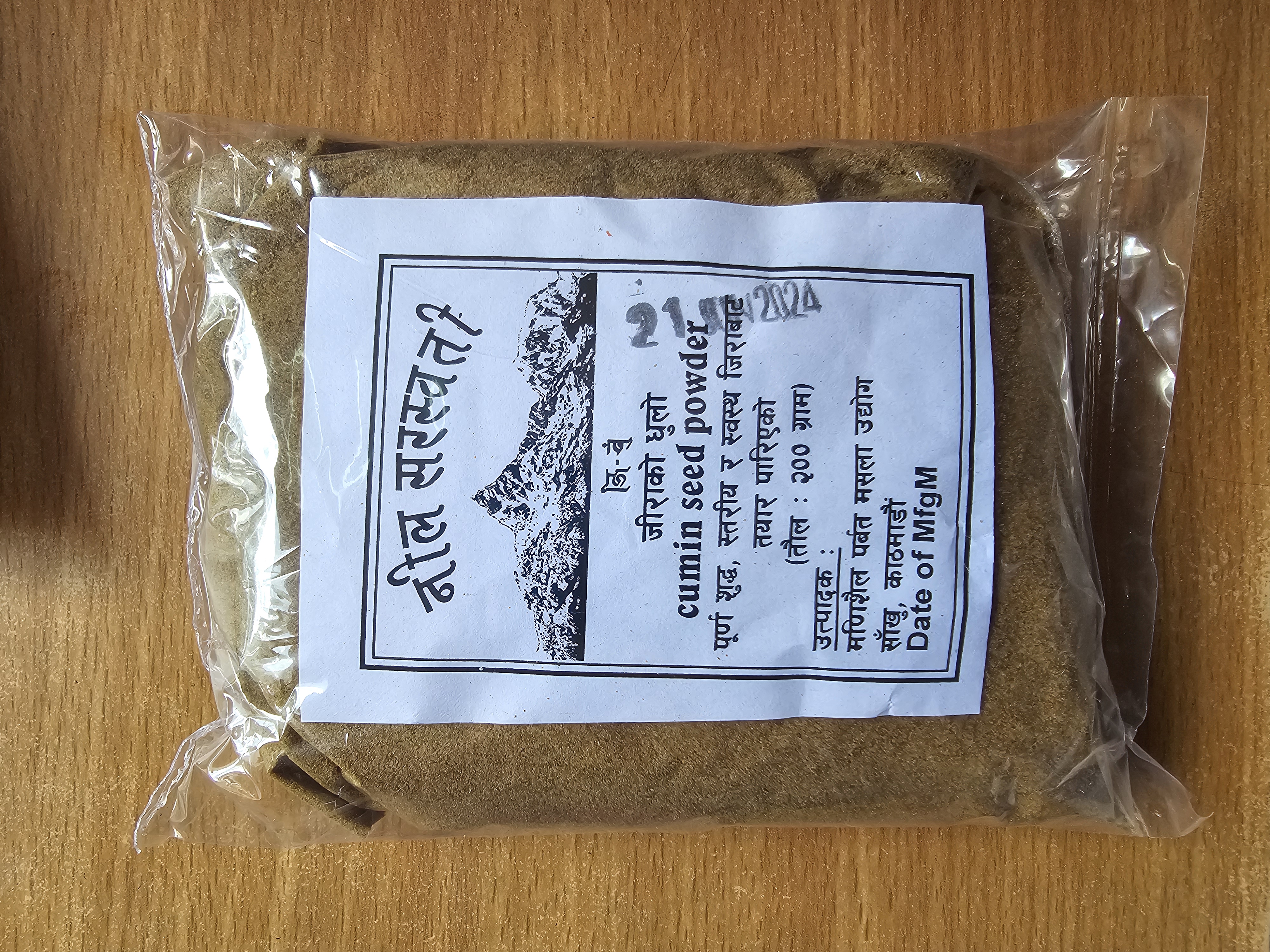 https://s3.vistaartrade.anukul.com.np/vistaartrade/media/products/2024/06/24/1000016294.jpg